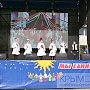 Праздник для детей и взрослых продолжил торжества ко Дню народного единства в Алуште