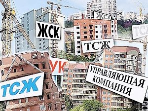 В Крыму ужесточили подход к работе управляющих компаний