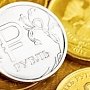 Минфин дал деньги на социальные выплаты