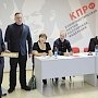 Прошёл VI Пленум Комитета и КРК Амурского областного отделения КПРФ