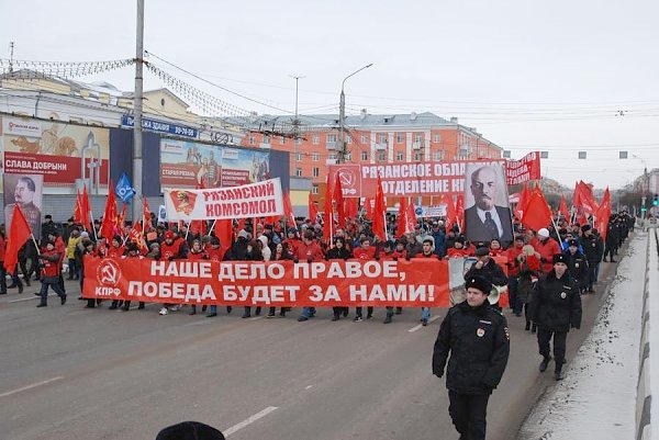 99-я годовщина Великого Октября в Рязани