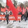 Пензенские коммунисты отметили День революции шествием и митингом