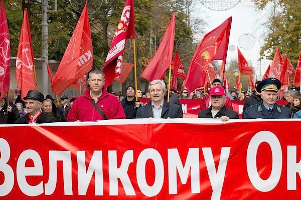 В честь Великого Октября в Краснодаре состоялись демонстрация и митинг