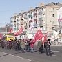 Город Белогорск Амурской области отметил праздник Октября демонстрацией и митингом
