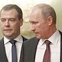 Позиции Медведева пошатнулись: Путин начал кастинг «премьеров»