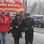 Во Владивостоке состоялись демонстрация и митинг КПРФ