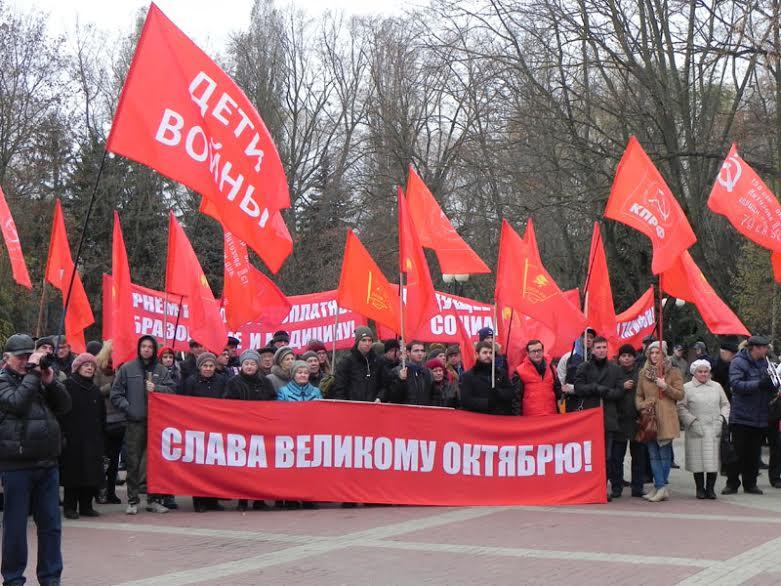 Коммунисты Мурмана. Отпразднуем день Великой октябрьскойсоциаллистической революции. Пара коммунистов. Красный октябрь праздник.