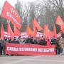 Белгородские коммунисты отметили День Великой Октябрьской социалистической революции