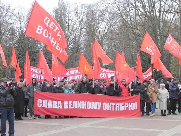 Белгородские коммунисты отметили День Великой Октябрьской социалистической революции