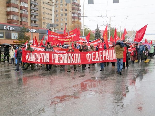 Тамбовские коммунисты провели шествие и митинг в честь годовщины Октябрьской революции