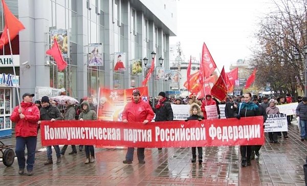 Вся власть – трудовому народу! Шествие и митинг КПРФ в Саратове