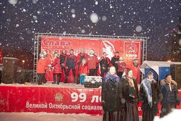 В центре Новосибирска прошёл митинг в честь 99-й годовщины Великого Октября