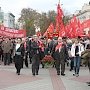 Республика Крым. Симферополь отметил 99-ю годовщину Великой Октябрьской социалистической революции