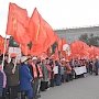 «Мы – не рабы!»: На митинге в Ростове шахтеры исполнили свой «гимн»