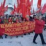 Свердловские коммунисты отпраздновали 99-летие Октябрьской революции