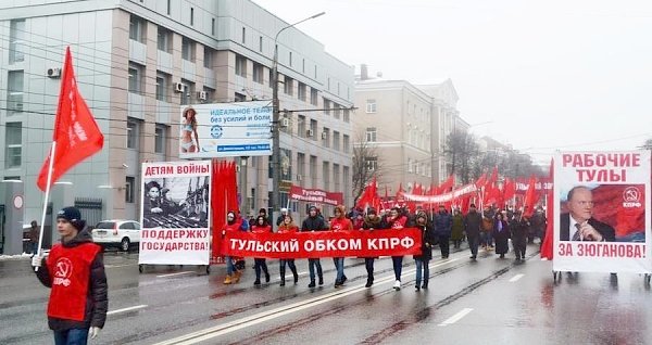 Красный Октябрь в городе-герое Туле