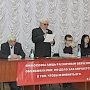 В Белгородской области прошёл II этап областной молодёжной научно-теоретической конференции «Судьбы социализма в России», посвящённой 100-летию Великой Социалистической Революции