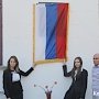 В Керчи на обслуживание памятных знаков предусмотрено полмиллиона рублей