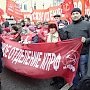 Московская область. Коммунисты Ленинского района отметили годовщину Великого Октября