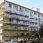 Симферополь успел в срок заключить контракты на капремонт общежитий