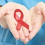 В Керчи желают открыть филиал «Центра профилактики и борьбы со СПИДом»