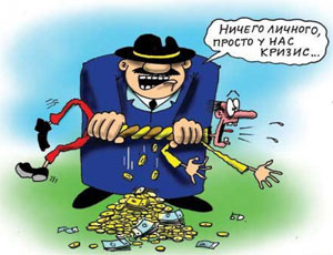 Рано радовались: с крымчан стрясут долги по кредитам украинских банков