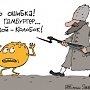 В Крыму не готовы к полному импортозамещению