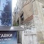 В Керчи накажут собственника заброшенного здания в центре города