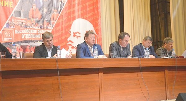 Московский обком КПРФ подвел итоги парламентских выборов