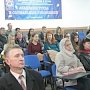 В Севастополе прошёл день открытых дверей "Института практических дел"