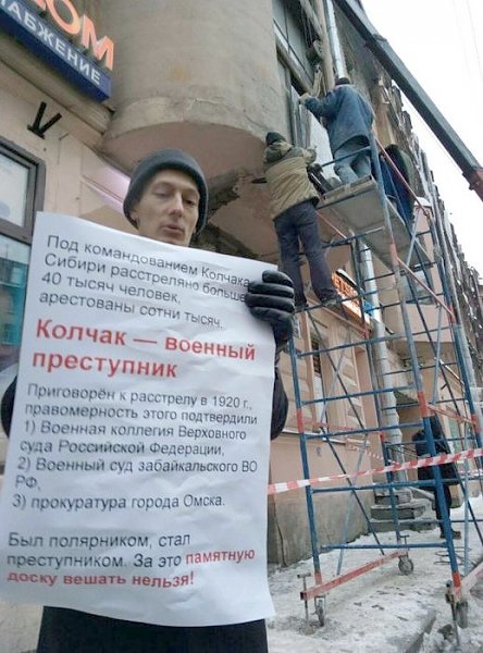 Блоггер colonelcassad: В Петербурге открыли памятную доску военному преступнику