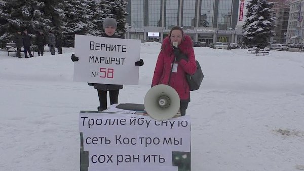 «Вы всё врёте». Администрация Костромы игнорирует жалобы на проблемы с городским транспортом