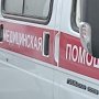 В Керчи с крыши дома упал рабочий