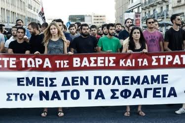 Ни земли, ни воды убийцам народов! Заявление пресс-службы ЦК Компартии Греции