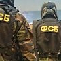 ФСБ задержала украинских диверсантов, готовивших теракты в Севастополе (ОБНОВЛЕНО. ВИДЕО)