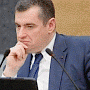 Депутат Госдумы – крымчанам: Не стоит обольщаться на счёт Трампа