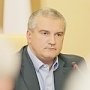 Сергей Аксёнов провёл заседание постоянно действующего координационного совещания по обеспечению правопорядка в РК