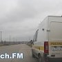 В Керчи на Индустриальном шоссе появился «транспортный контроль»