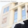Секретарь ЦК КПРФ Сергей Обухов: Верховный суд отменил приговор Навальному. Путину срочно организуют либерального конкурента на президентские выборы?