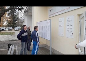 Для удобства крымчан у зданий МФЦ размещены информационные стенды