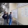 Для удобства крымчан у зданий МФЦ размещены информационные стенды