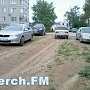 В Керчи автомобили ездят по грунтовой дороги вместо асфальтированной