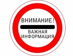 Внимание! 18 ноября в Севастополе обезвредят авиационные бомбы времён Великой Отечественной войны