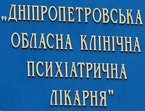 На Украине начали оскорблять птиц по национальному признаку