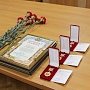 В Керчи коллектив налоговой службы поздравили с профессиональным праздником