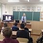 Севастопольские полицейские проводят акцию "Уроки для детей и их родителей"