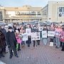 Подольские коммунисты приняли участие в митинге против несправедливого отношения к животным