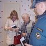 Специалисты МЧС России проверяют газовое оборудование в жилых домах