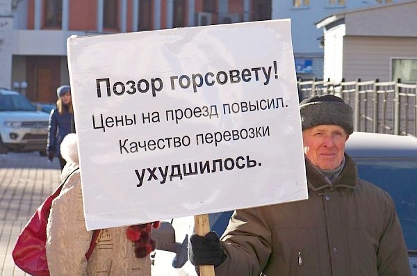 Орловский горком КПРФ провёл пикет против отмены безлимитных проездных билетов