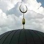 Анонимные благотворители собрали 3 миллиарда рублей на мечеть в Столице Крыма